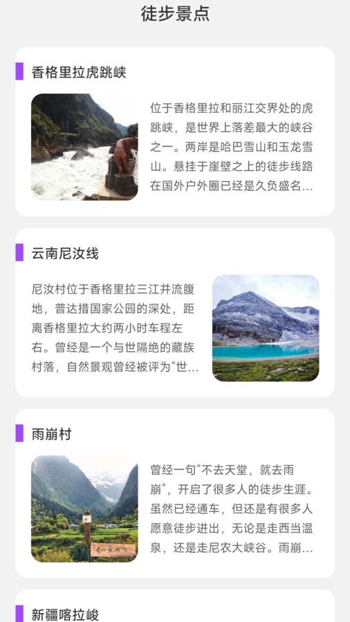 乐事计步软件下载安装