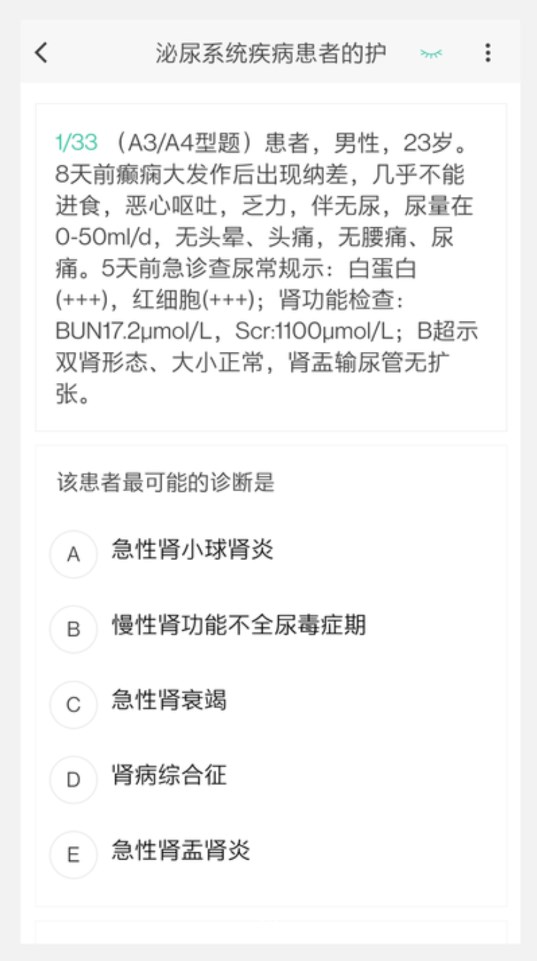 超声波医学技术新题库及答案下载