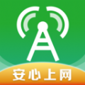 万能wifi守护宝工具app手机版v4.3.55