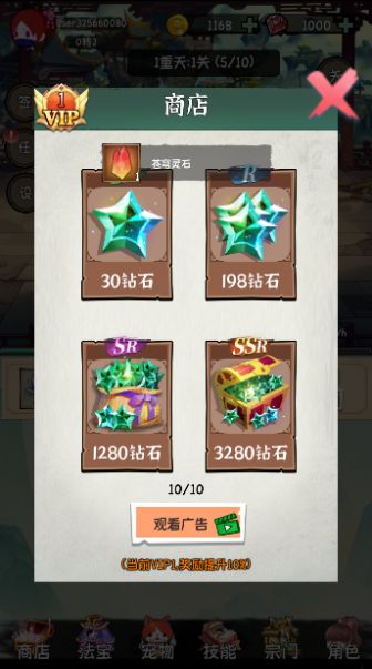 小师妹剑侠梦游戏下载
