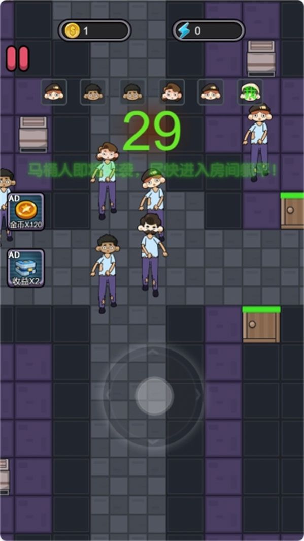 猛鬼袭击大作战下载