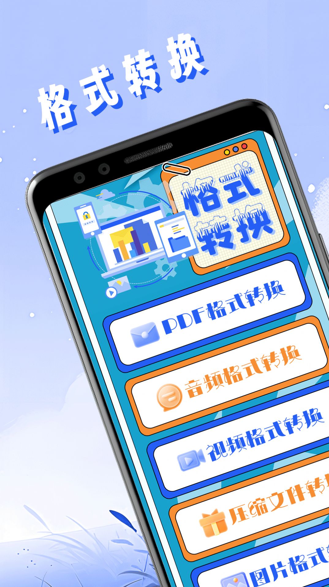 万能视频去水印精灵免费下载