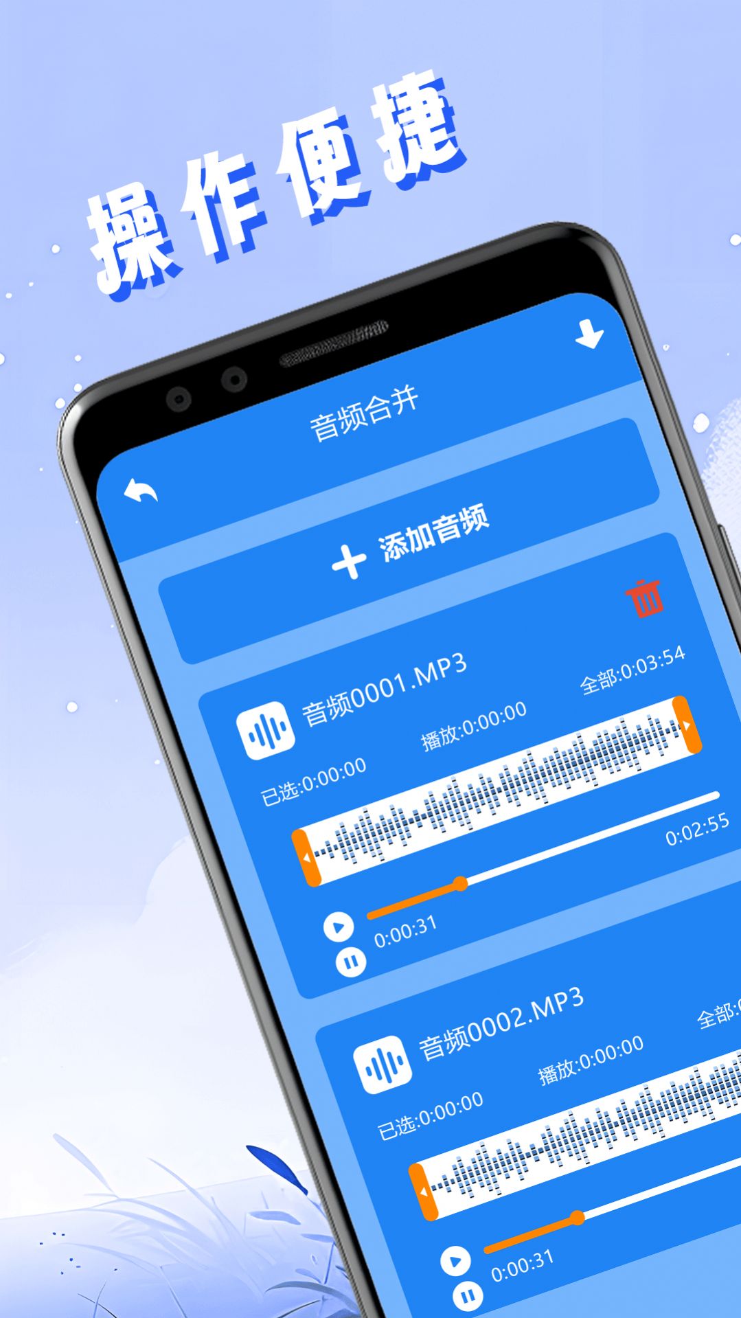 万能视频去水印精灵免费下载