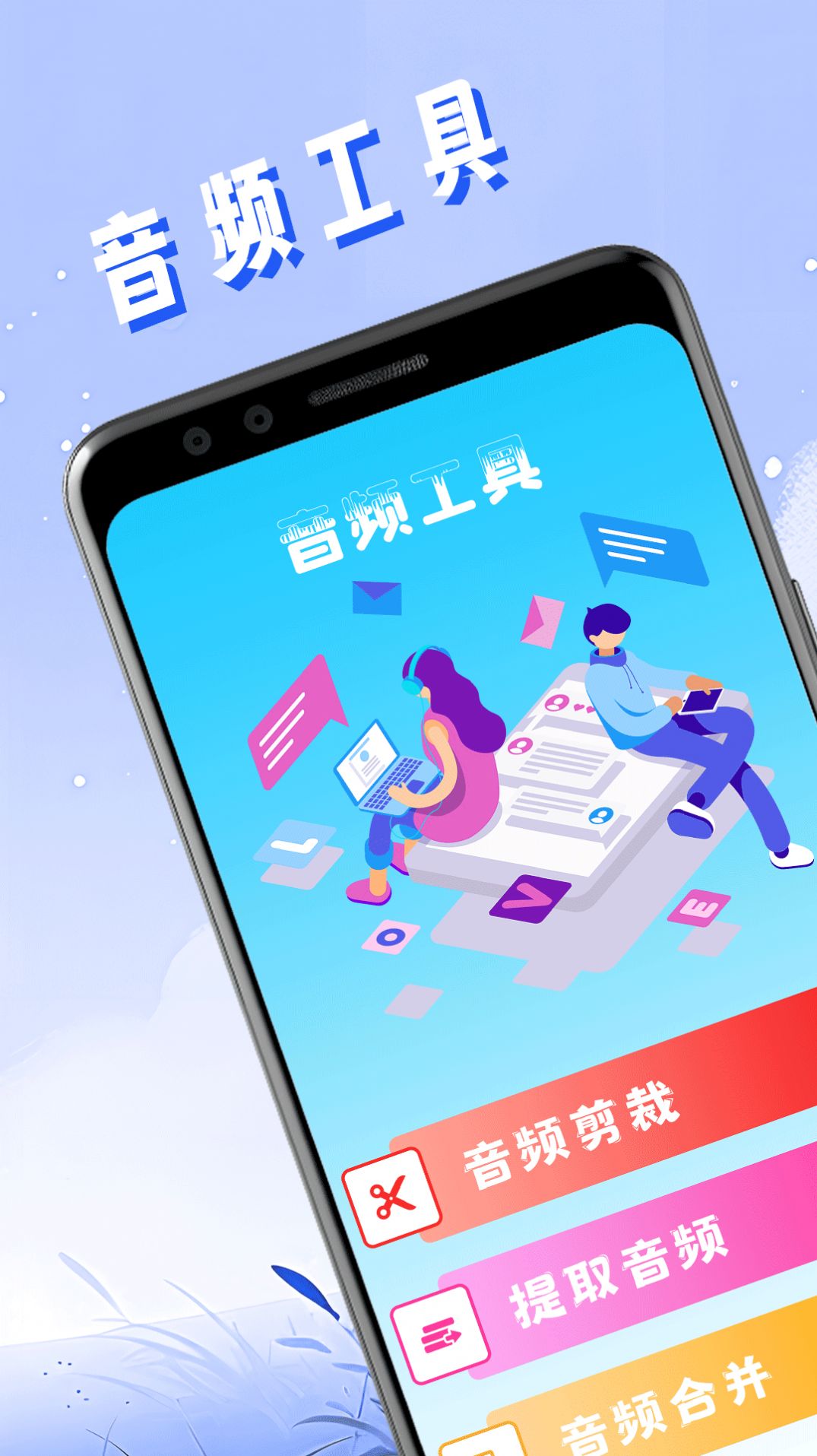 万能视频去水印精灵免费下载
