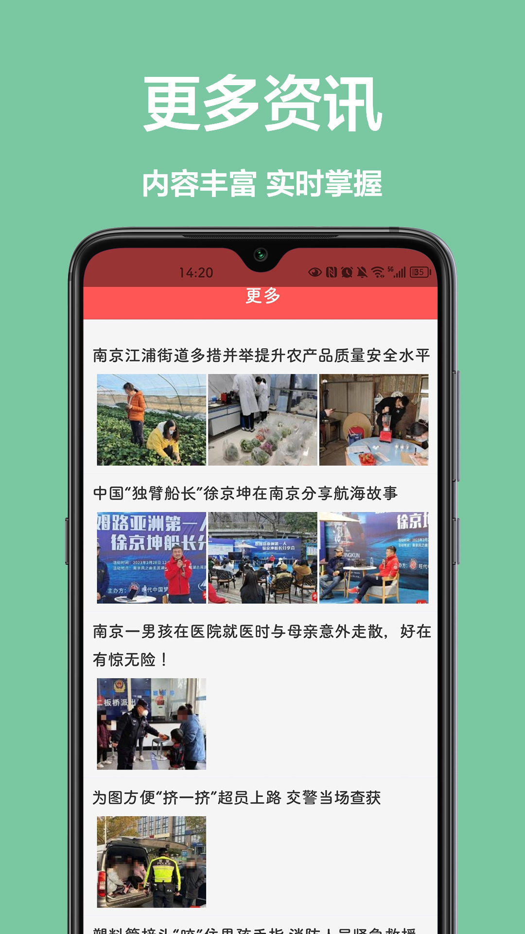 灵雀日历软件下载