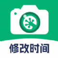壁虎水印相机app免费手机版v1.0  v1.0 