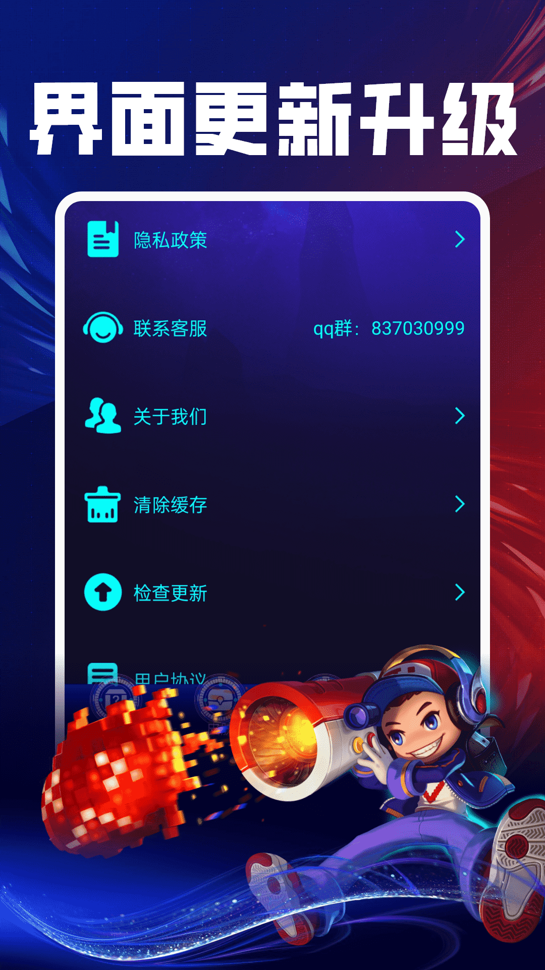 免费集皮肤平台app下载