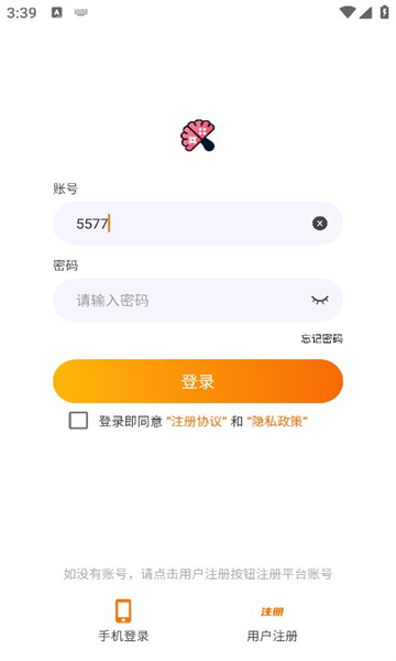 小脑斧手游盒子下载