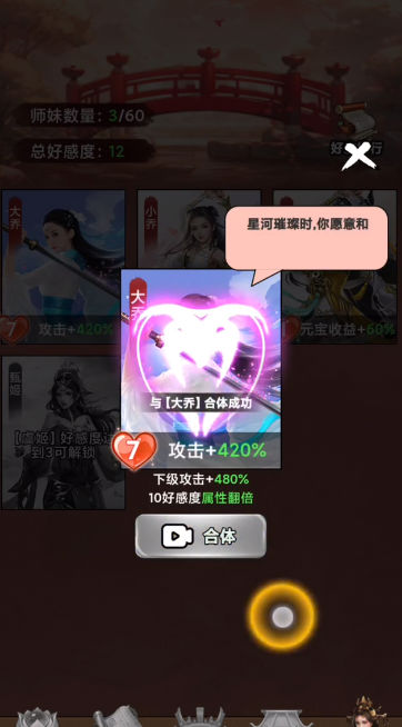 悟空降魔记免广告游戏下载