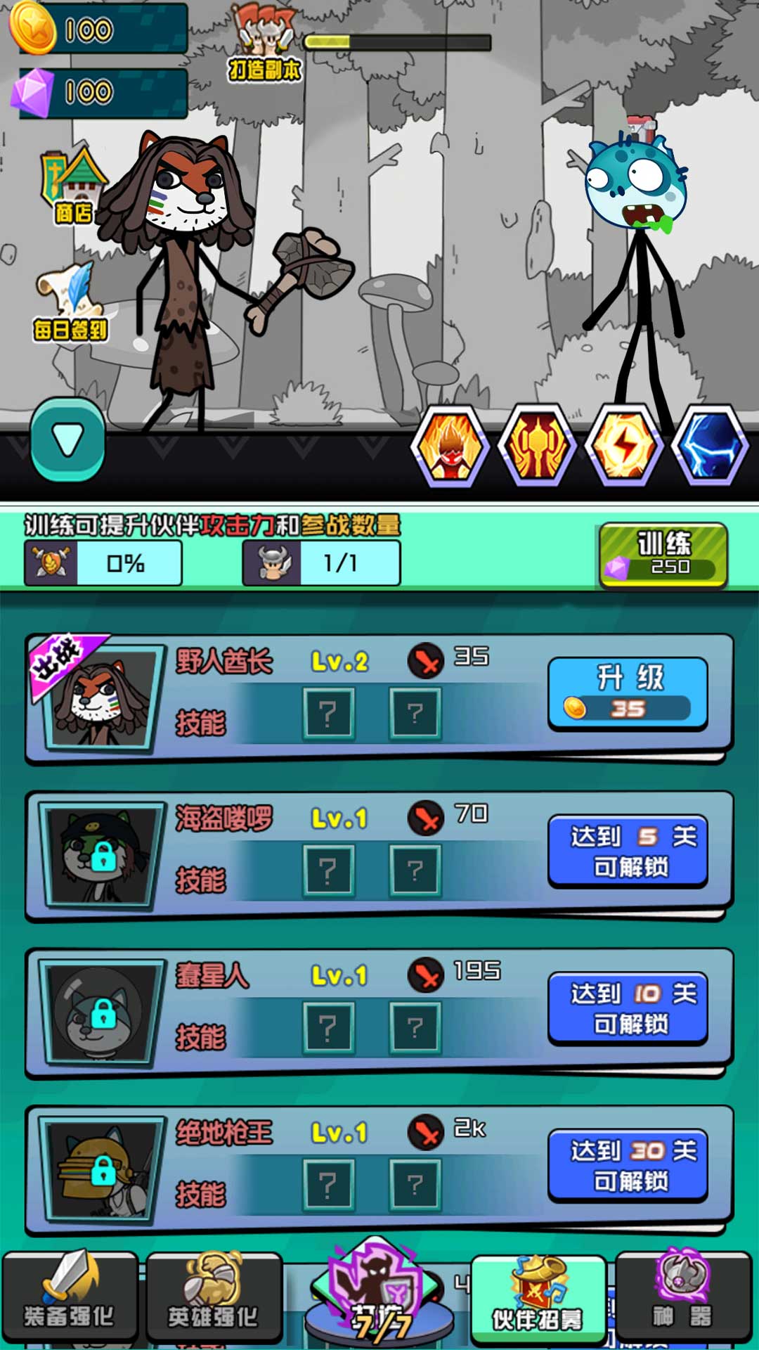 异域之门魔怪终焉小游戏无广告版下载