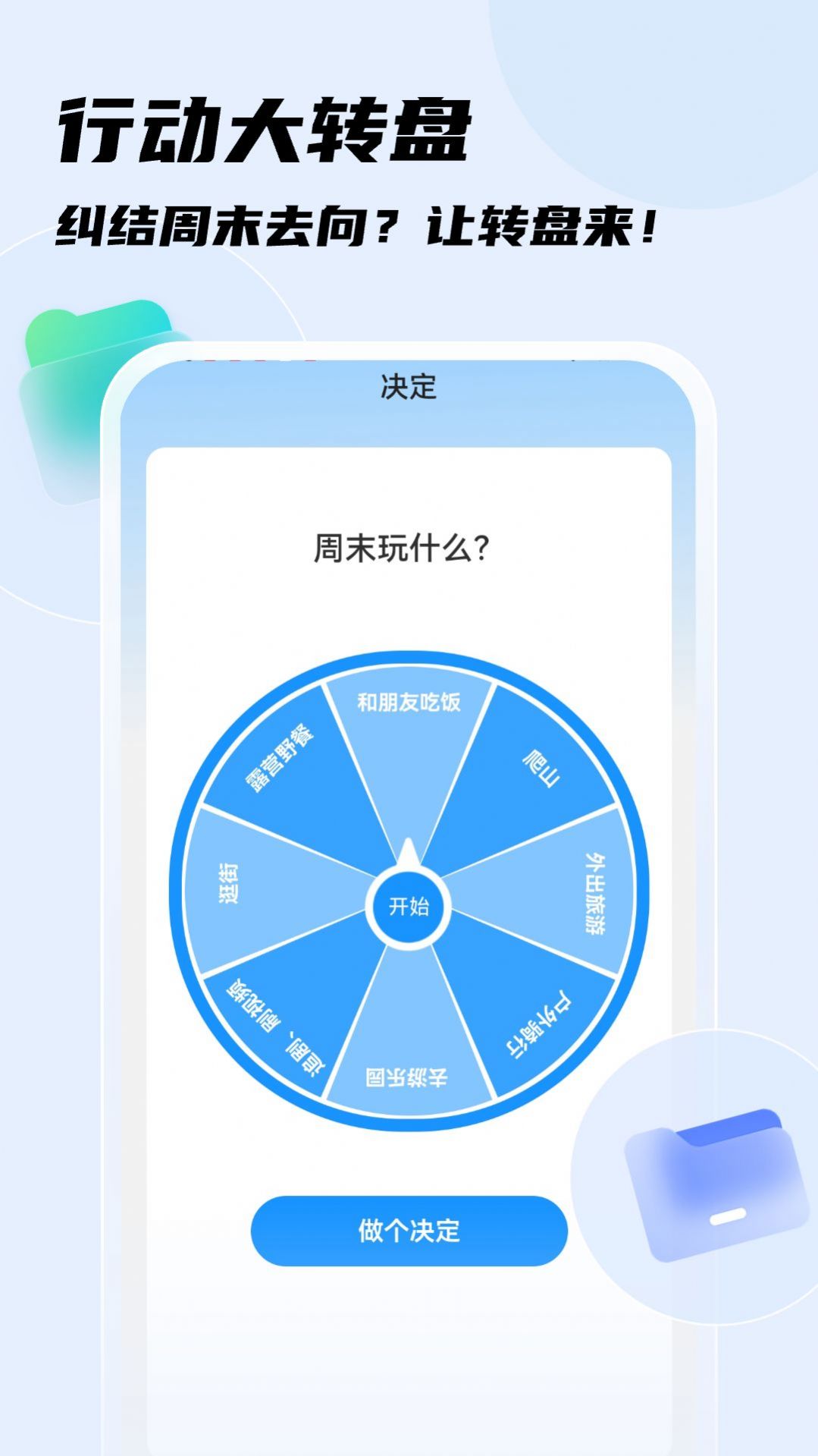 畅快扫描王软件下载