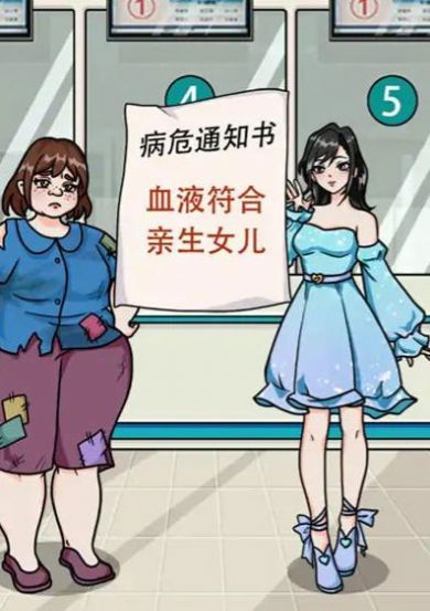 脑筋谜题小游戏下载无广告版