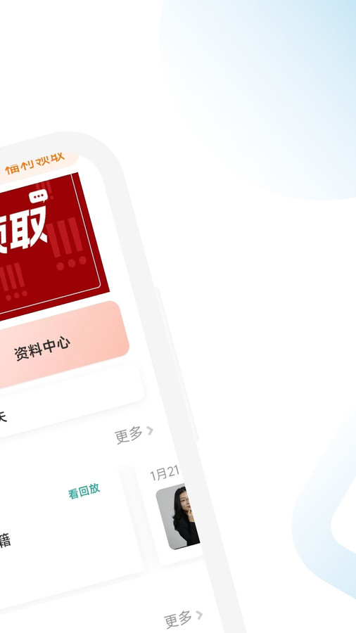 CMA考试考点速记助手下载