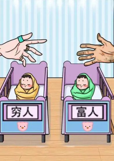 脑筋谜题小游戏下载无广告版
