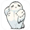 Owl Emotion Pack贴纸软件app苹果手机版v1.0  v1.0 