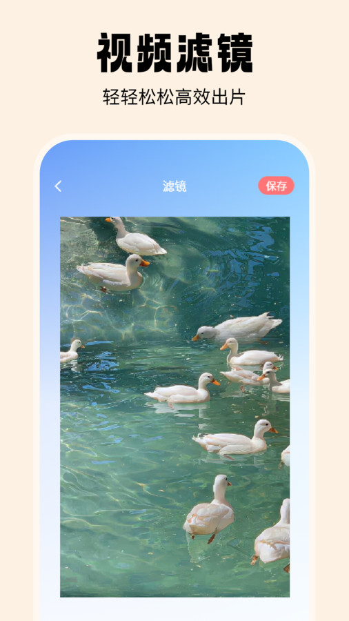 抹茶相机app安卓版下载安装