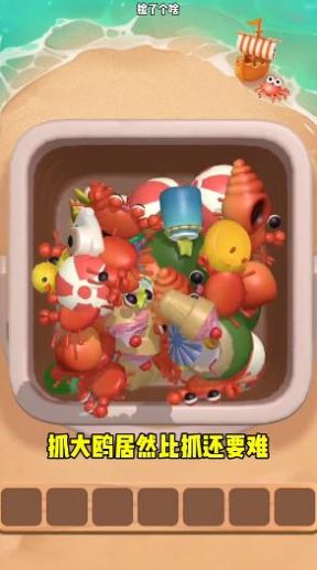 捡了个啥游戏下载正版