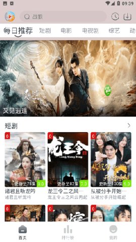 疾风视频纯净版下载安装