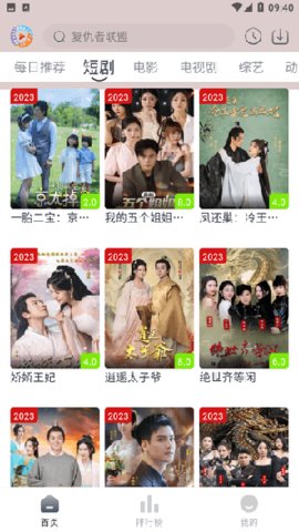 疾风视频纯净版下载安装