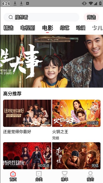 星抖剧场下载安装