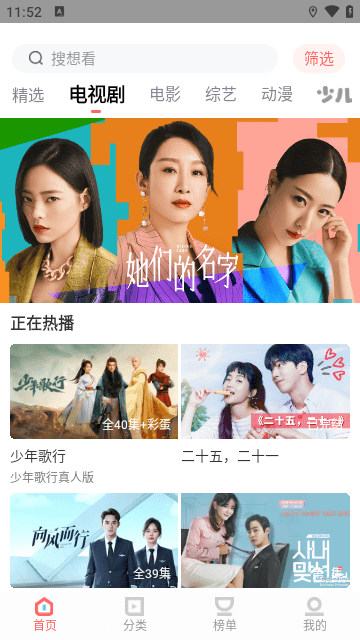 星抖剧场下载安装