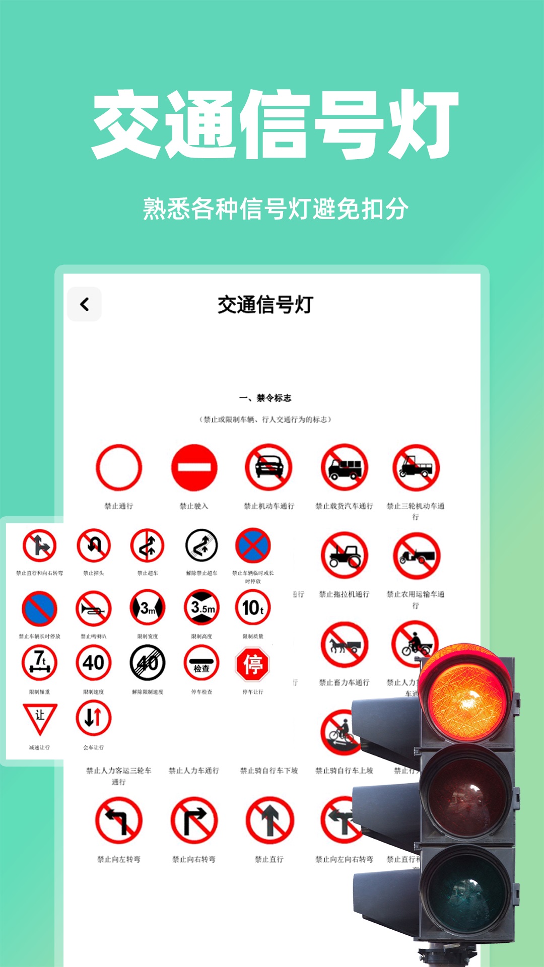 开车违章查询平台app下载