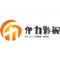 伊力影视追剧app手机版v1.1.0