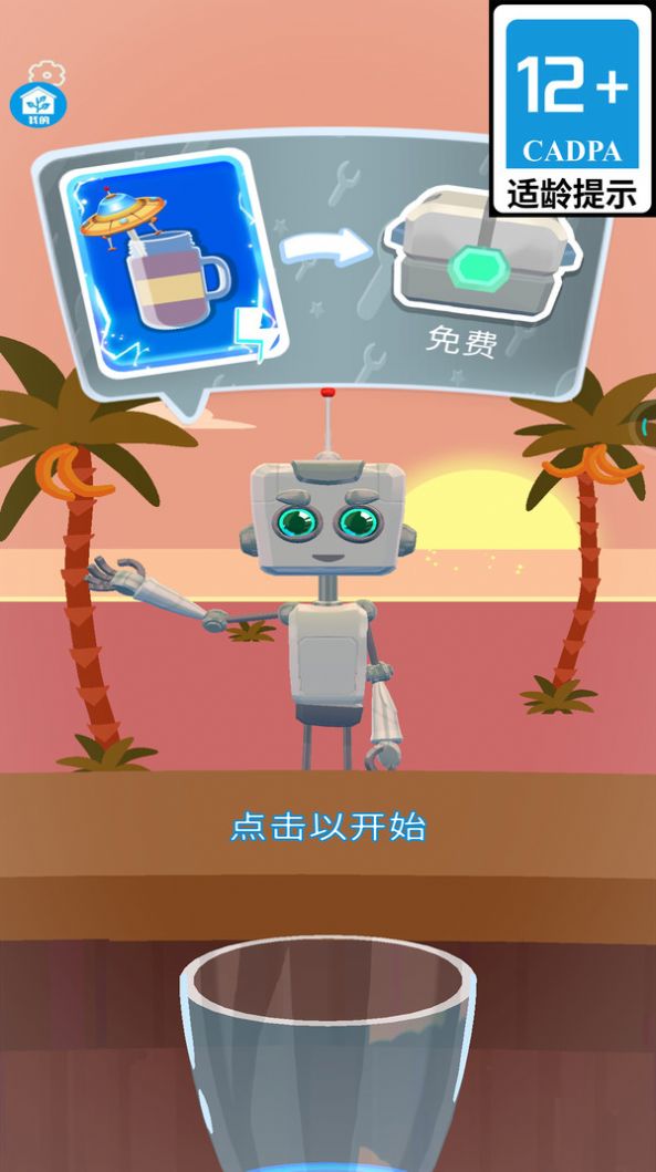 金银手指免费版手游下载