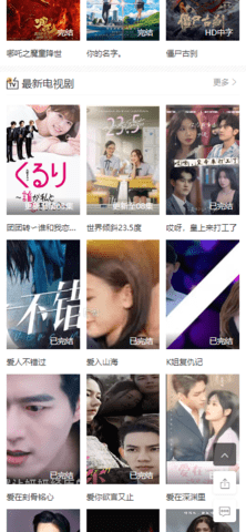伍古影视无广告版下载