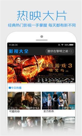 毒蛤蟆影院安卓版下载
