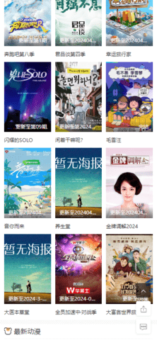 伍古影视无广告版下载