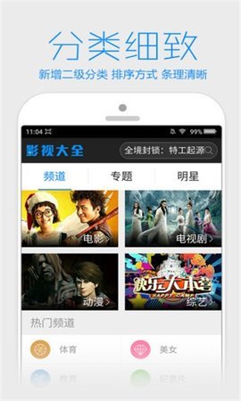 毒蛤蟆影院安卓版下载