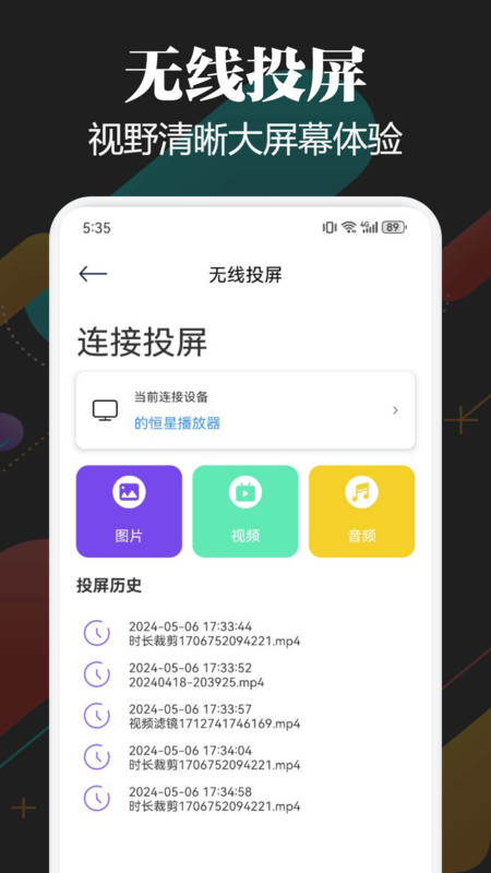一起看影评大全下载安装