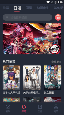 零七影院追剧app下载