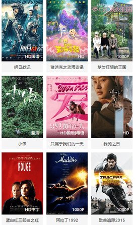 蜻蜓影院vip会员版下载
