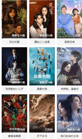 蜻蜓影院vip会员版下载