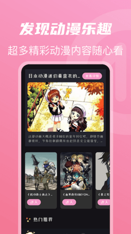 不二影院电视剧app下载