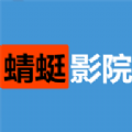 蜻蜓影院vip会员版app手机版v1.0