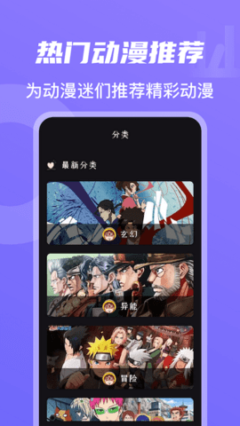 不二影院电视剧app下载