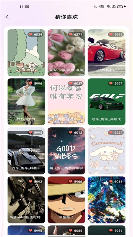 完美主题壁纸图片下载