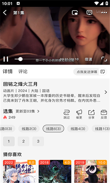矮人影视看剧app下载
