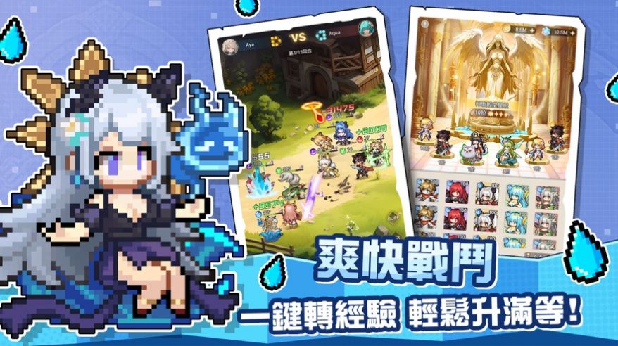 魔王我不累游戏苹果版下载