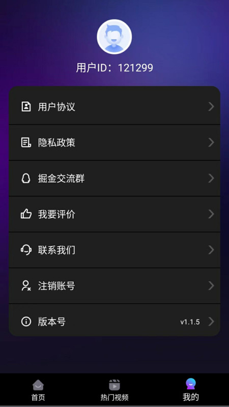 YOU视频剪辑工具箱下载