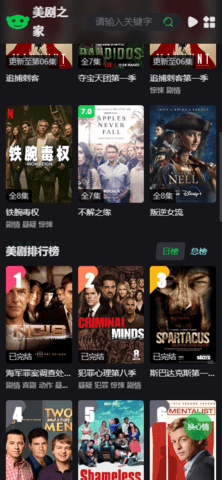 不知名影院手机版下载