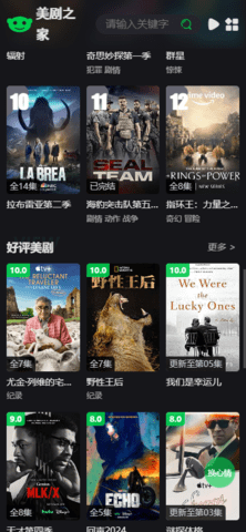 不知名影院手机版下载
