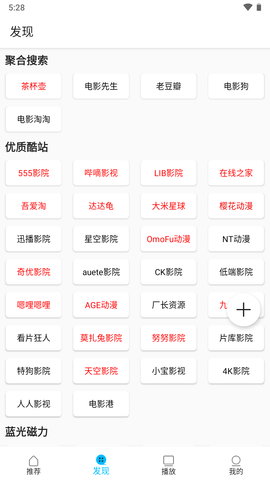 第一美剧官方网站app下载