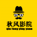 秋风影院免费追剧app手机版v1.0