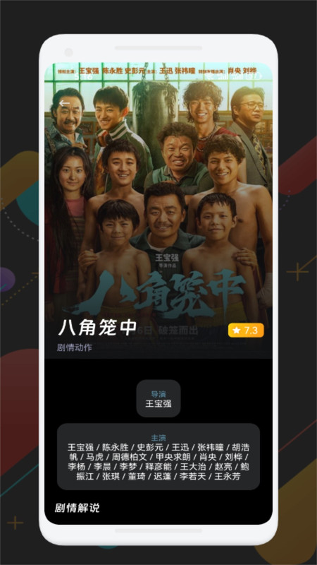 红叶影视app免费下载