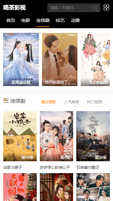 安安影视大全下载