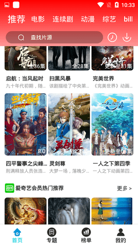 紫米影视电视剧下载
